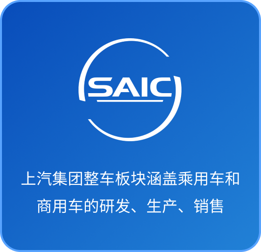 SAIC
